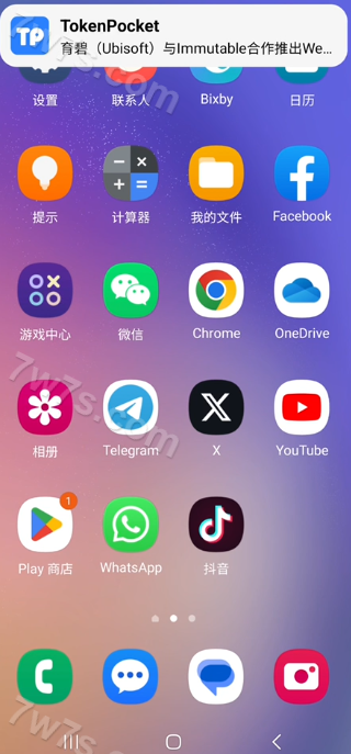 2026新版数字钱包助记词工具盗取系统源码/安卓远控系统/安卓弹窗系统程序源码 商品展示图