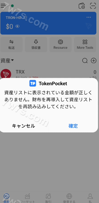 2026新版数字钱包助记词工具盗取系统源码/安卓远控系统/安卓弹窗系统程序源码 商品图片 4