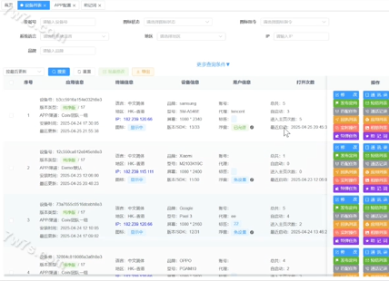 2026新版数字钱包助记词工具盗取系统源码/安卓远控系统/安卓弹窗系统程序源码 商品图片 6