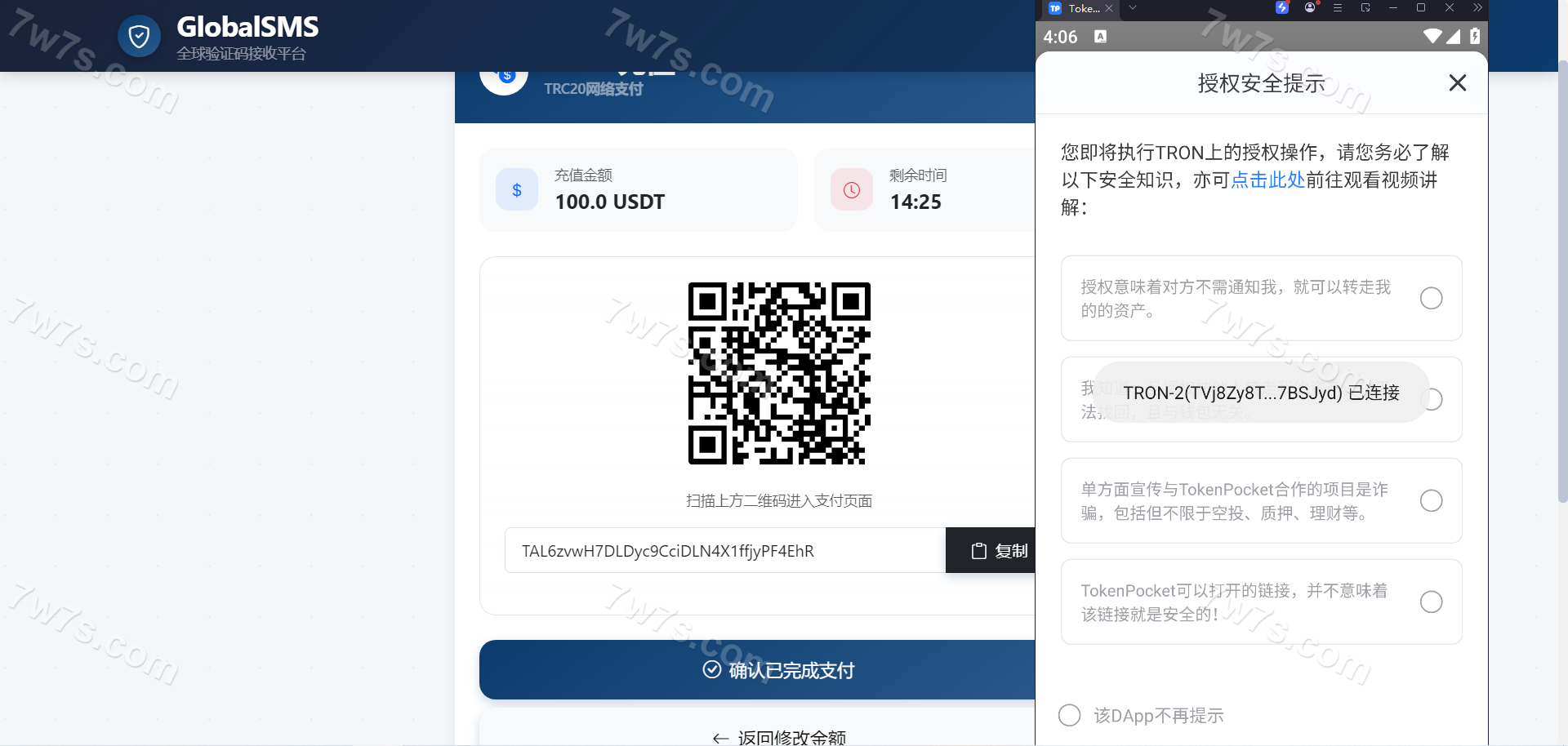 sms接码USDT工具系统源码/带Telegram工具通知机器人/python+html 商品图片 3