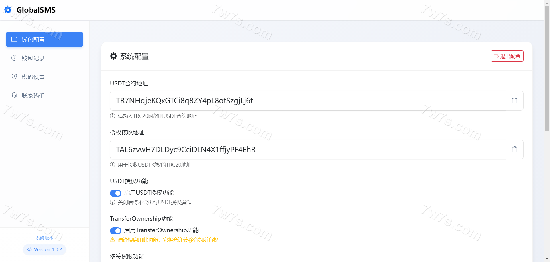 sms接码USDT工具系统源码/带Telegram工具通知机器人/python+html 商品图片 4