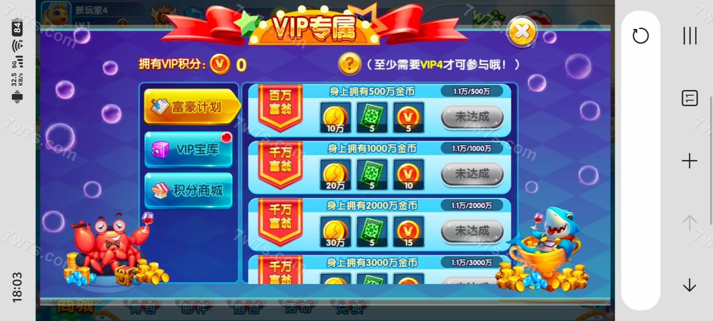 独家发布支持二次开发修复/捕鱼达人源码下载/藏宝库版街机疯狂捕鱼达人联运第五代h5全民捕鱼达人cocos源代码 商品图片 10
