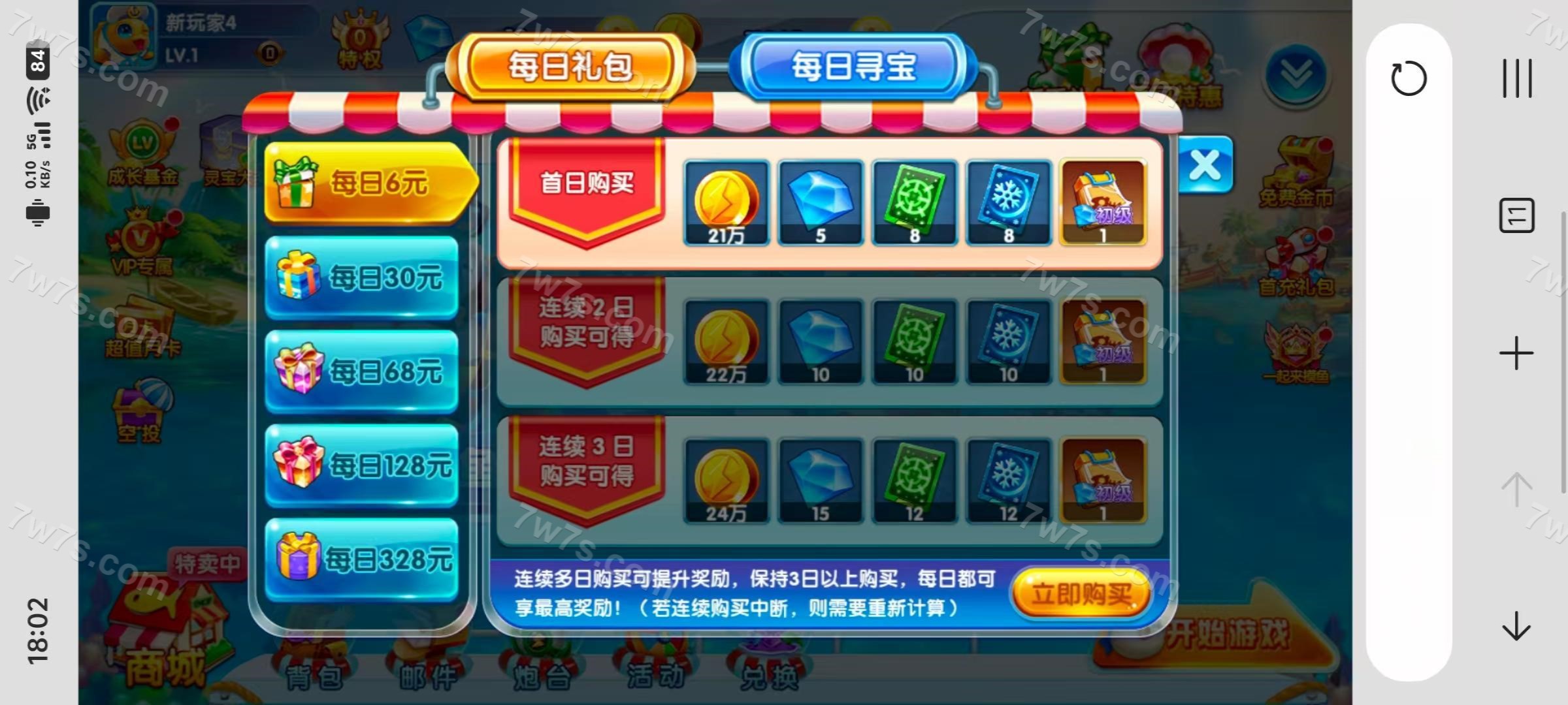 独家发布支持二次开发修复/捕鱼达人源码下载/藏宝库版街机疯狂捕鱼达人联运第五代h5全民捕鱼达人cocos源代码 商品图片 11