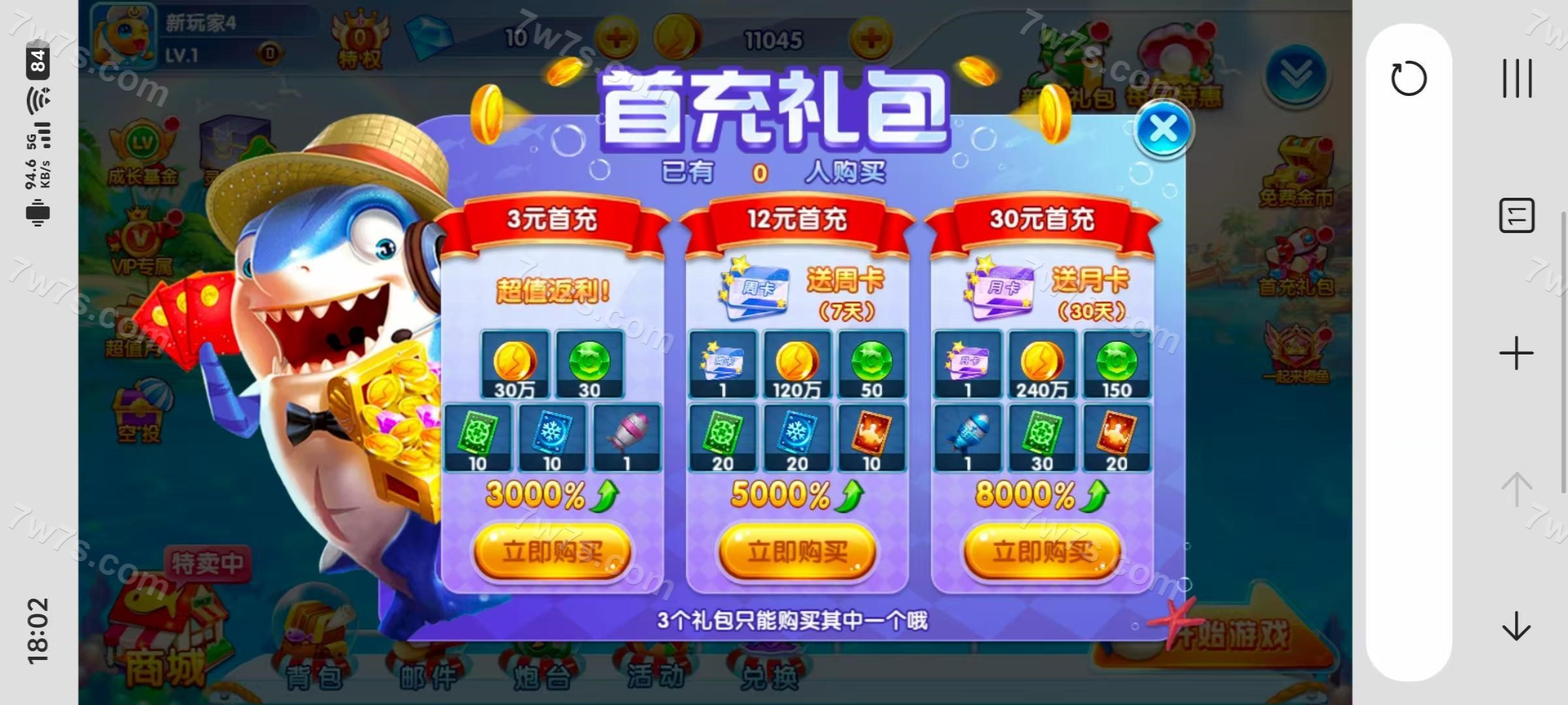 独家发布支持二次开发修复/捕鱼达人源码下载/藏宝库版街机疯狂捕鱼达人联运第五代h5全民捕鱼达人cocos源代码 商品图片 12