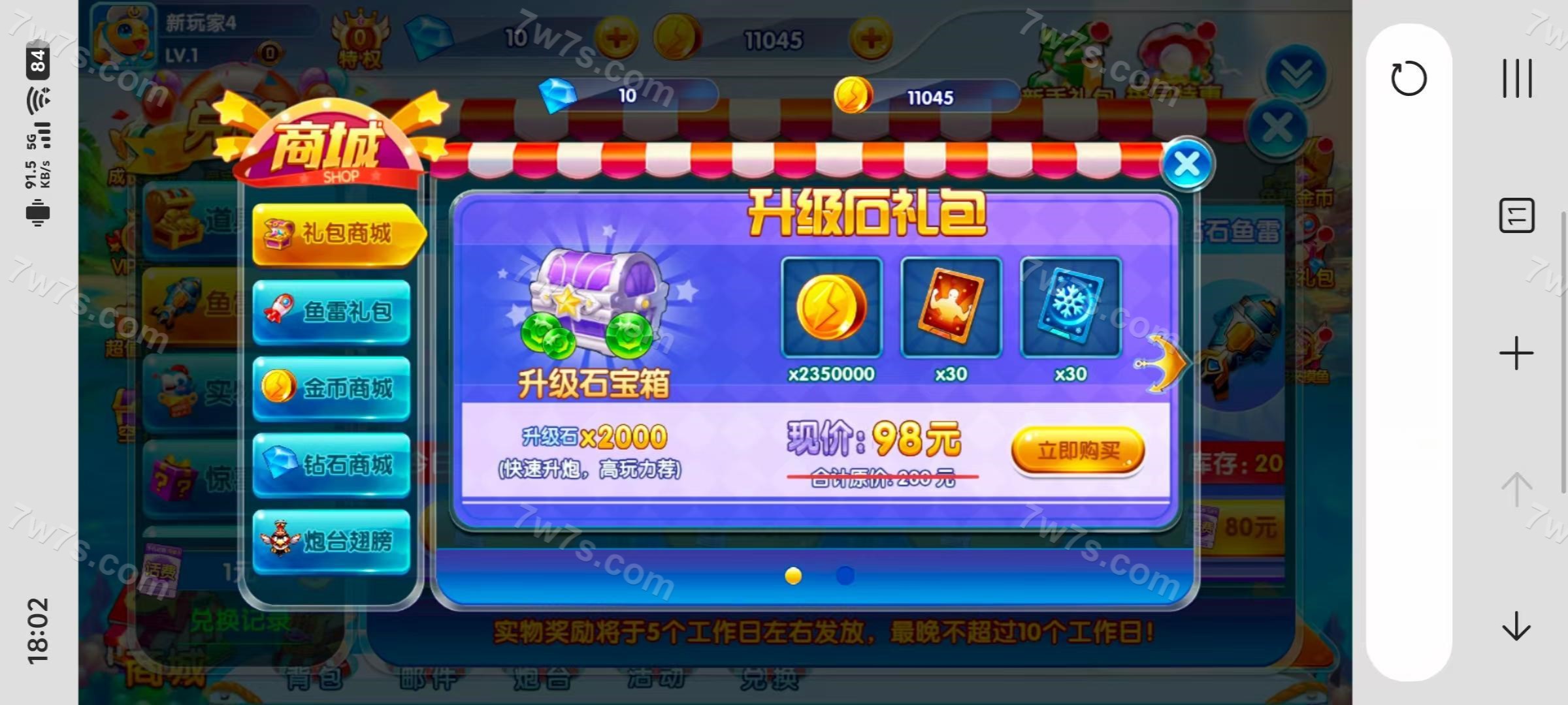 独家发布支持二次开发修复/捕鱼达人源码下载/藏宝库版街机疯狂捕鱼达人联运第五代h5全民捕鱼达人cocos源代码 商品图片 13