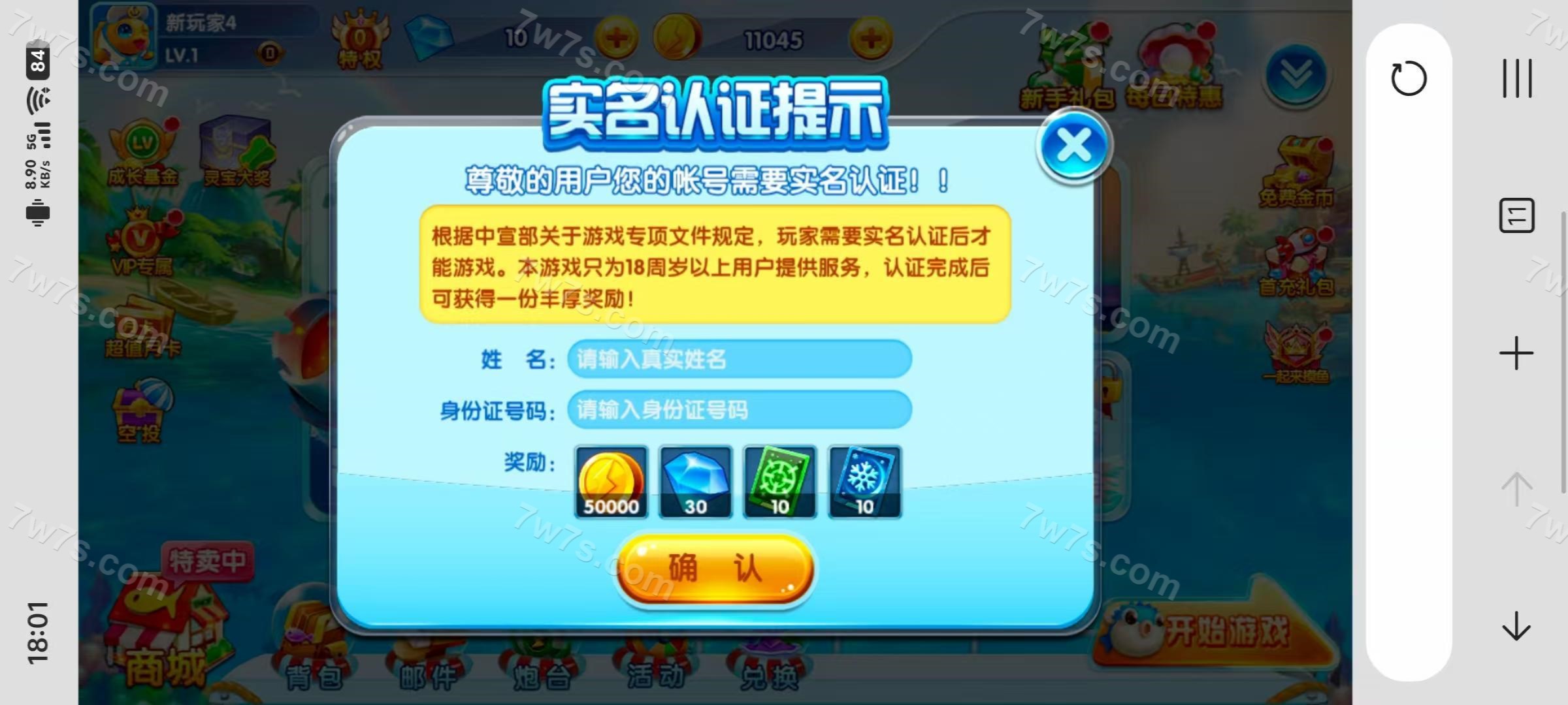 独家发布支持二次开发修复/捕鱼达人源码下载/藏宝库版街机疯狂捕鱼达人联运第五代h5全民捕鱼达人cocos源代码 商品图片 16