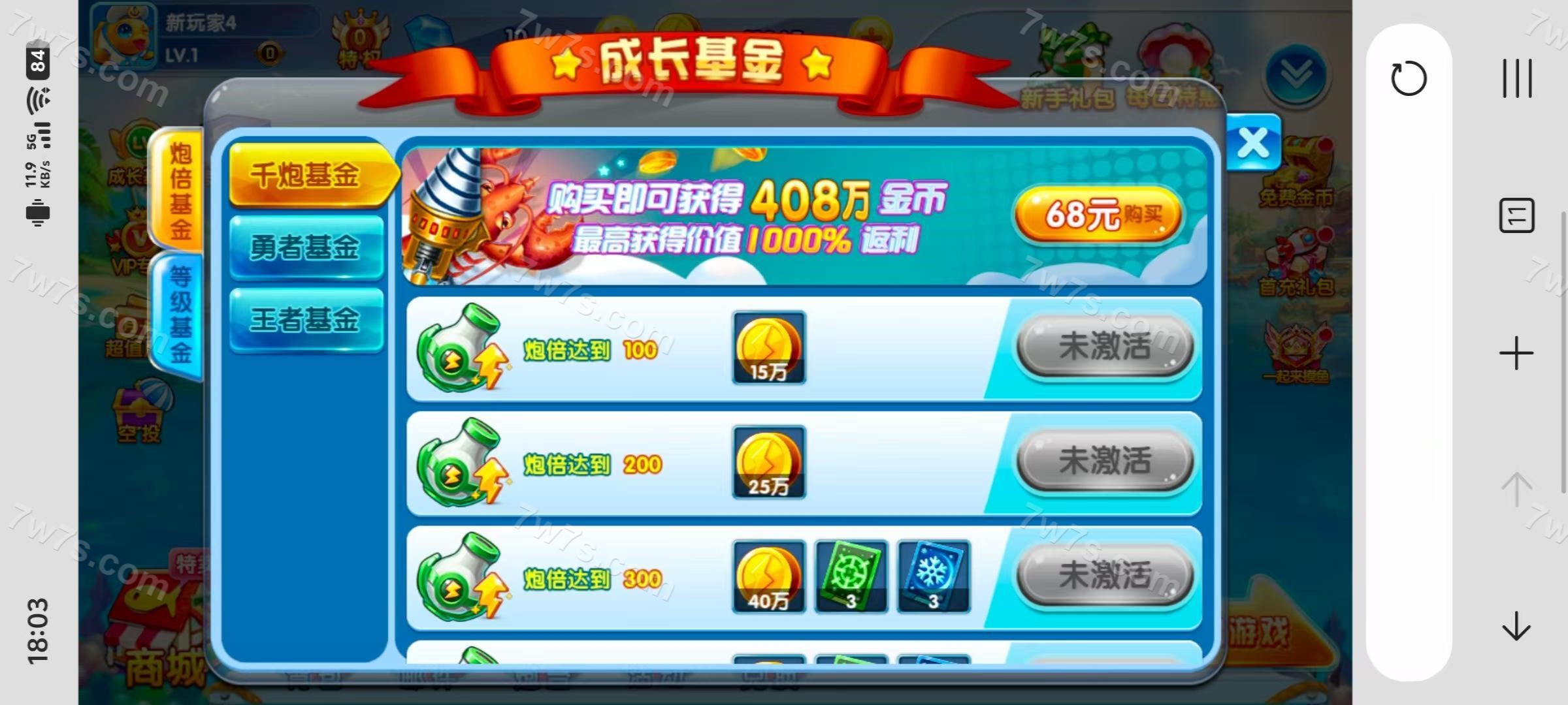 独家发布支持二次开发修复/捕鱼达人源码下载/藏宝库版街机疯狂捕鱼达人联运第五代h5全民捕鱼达人cocos源代码 商品图片 9
