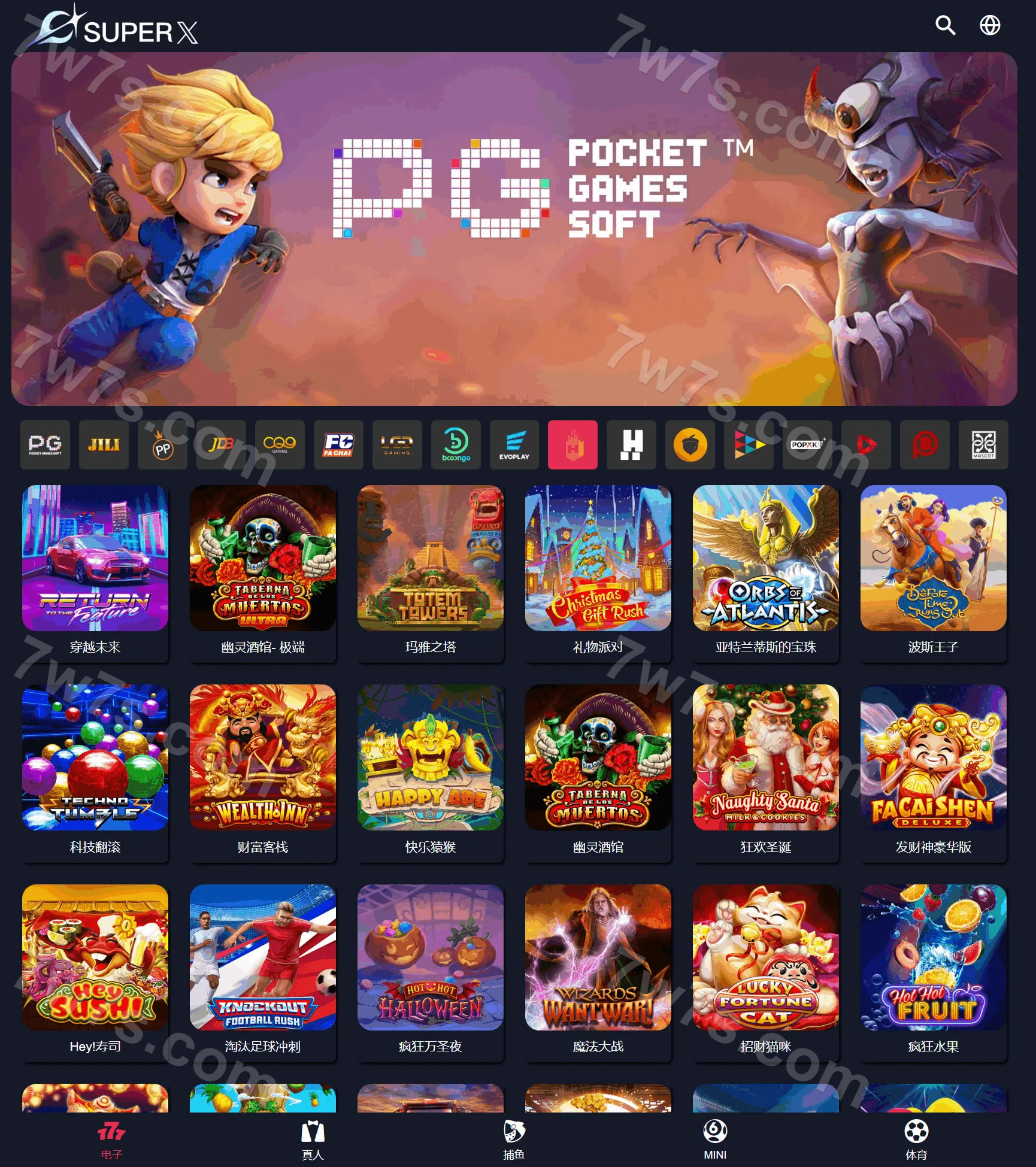 PG游戏源码/可控PG源码/PP/Jili/JDB/API游戏开发/Slots源码 商品图片 10