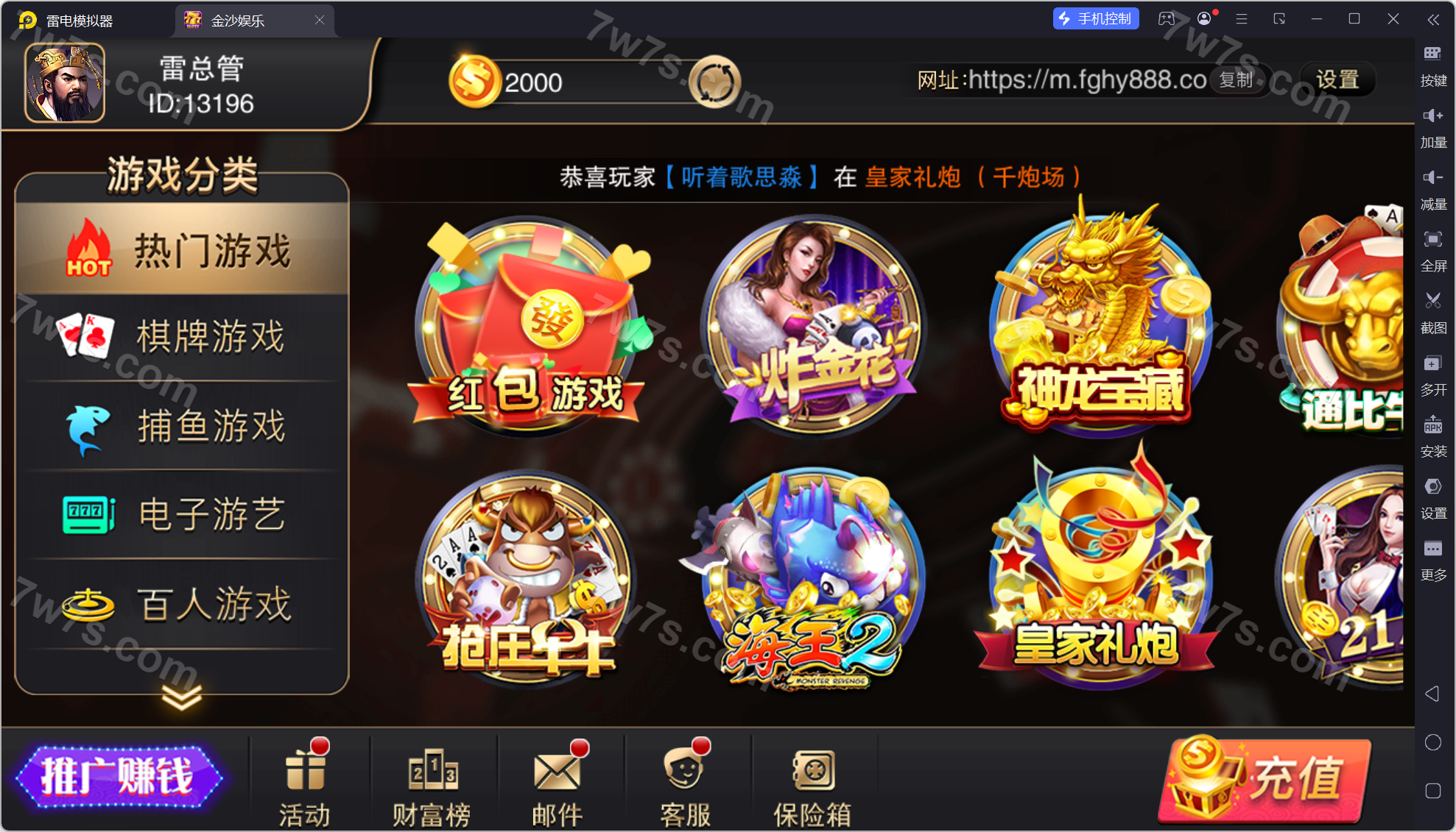 富贵5三国注册版镜像端棋牌游戏源代码/机器人陪玩/后台控制+快速建站带搭建文档