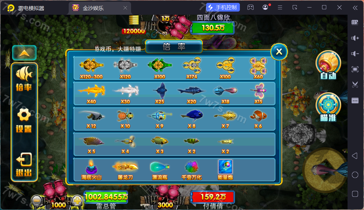 富贵5三国注册版镜像端棋牌游戏源代码/机器人陪玩/后台控制+快速建站带搭建文档 商品图片 13
