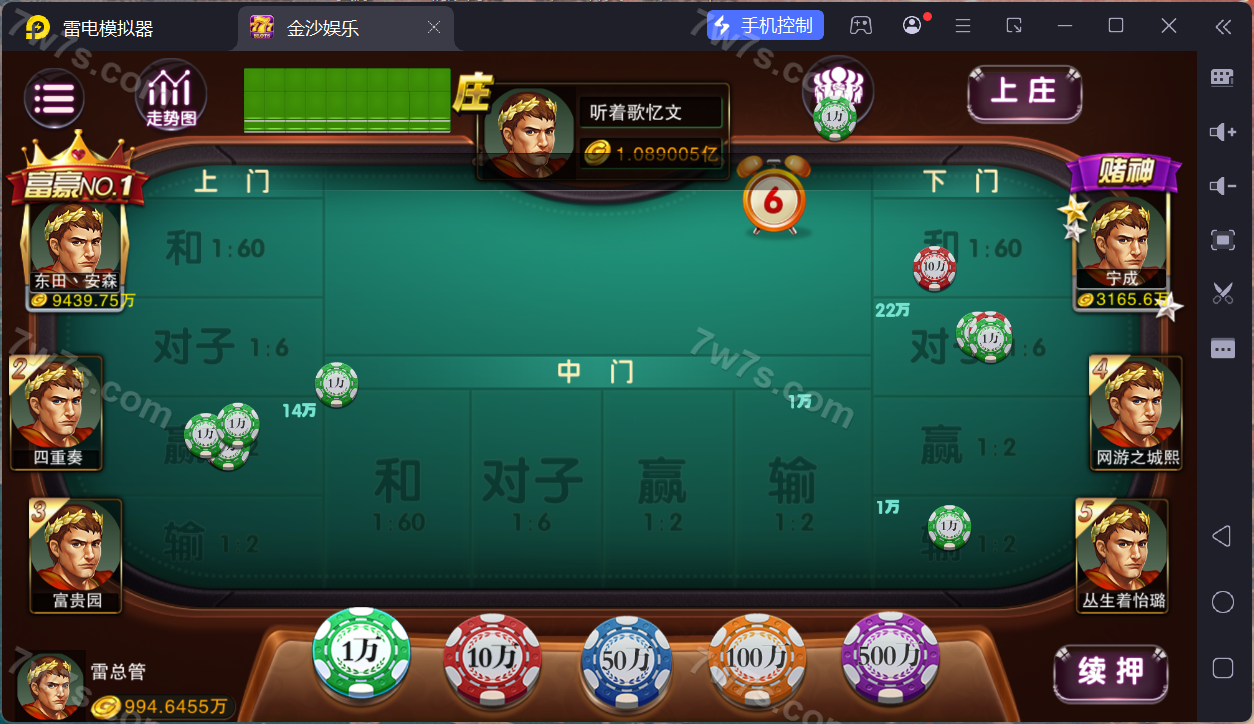 富贵5三国注册版镜像端棋牌游戏源代码/机器人陪玩/后台控制+快速建站带搭建文档 商品图片 17