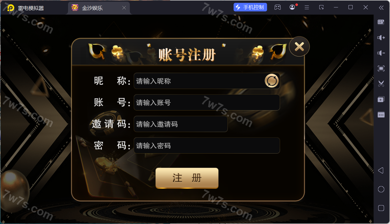 富贵5三国注册版镜像端棋牌游戏源代码/机器人陪玩/后台控制+快速建站带搭建文档 商品图片 2