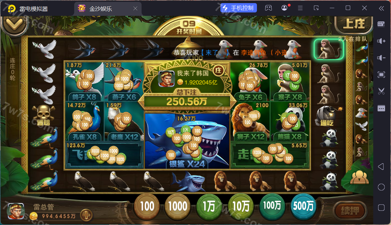 富贵5三国注册版镜像端棋牌游戏源代码/机器人陪玩/后台控制+快速建站带搭建文档 商品图片 21