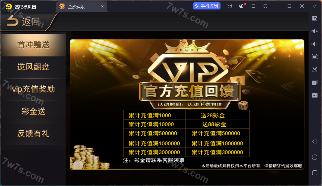 富贵5三国注册版镜像端棋牌游戏源代码/机器人陪玩/后台控制+快速建站带搭建文档 商品图片 4