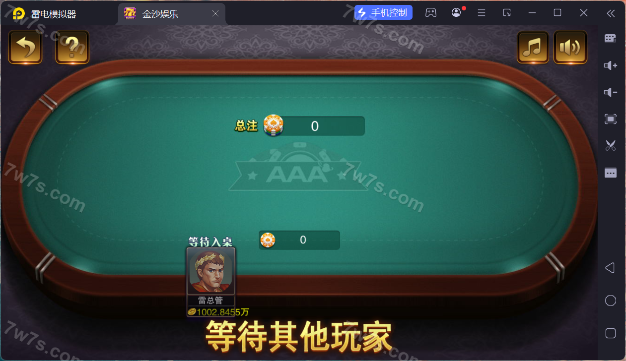 富贵5三国注册版镜像端棋牌游戏源代码/机器人陪玩/后台控制+快速建站带搭建文档 商品图片 6