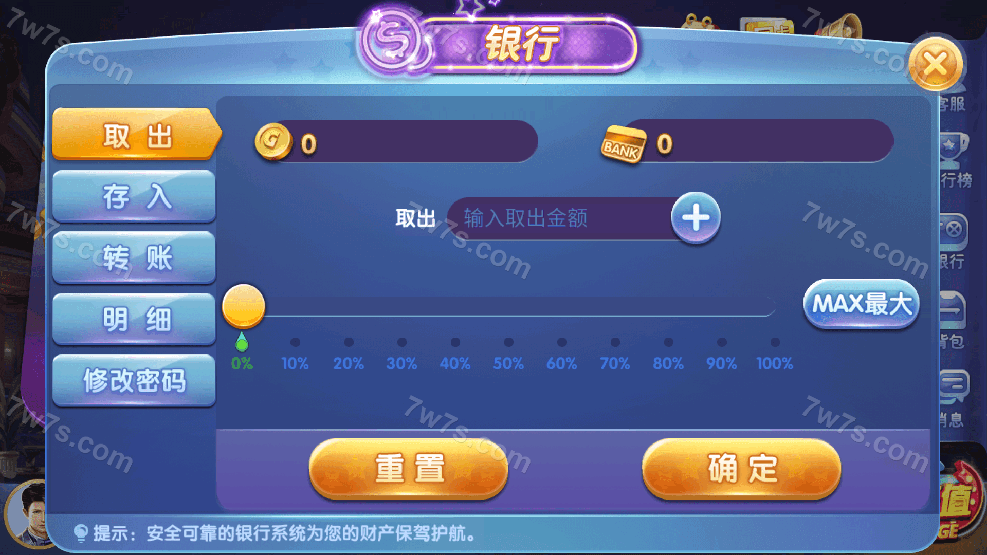 63游戏运营版棋牌平台源码下载/完整套件组件/h5 安卓 苹果三端/陪玩机器人/智能控制 商品图片 9