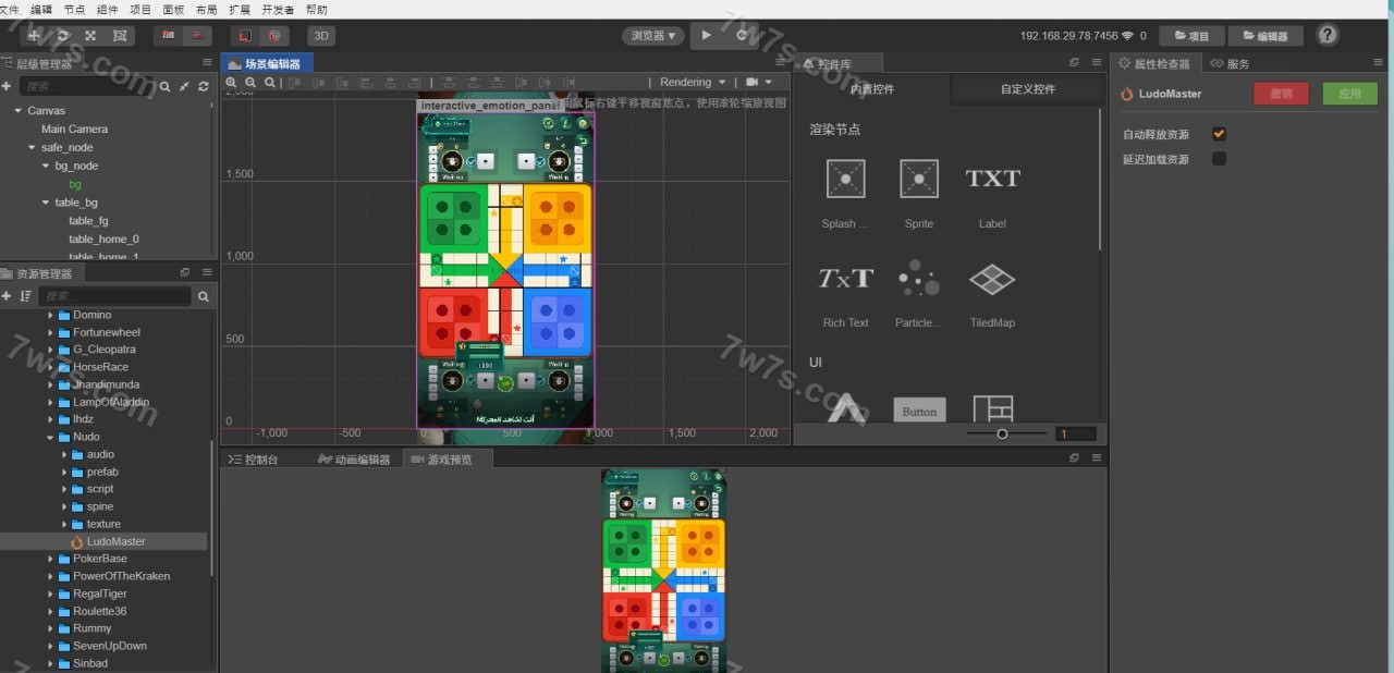 Yono Rummy App二合一版本/印度拉米游戏源码下载/印度Rummy源码下载/H5印度棋牌游戏源码下载 商品图片 14