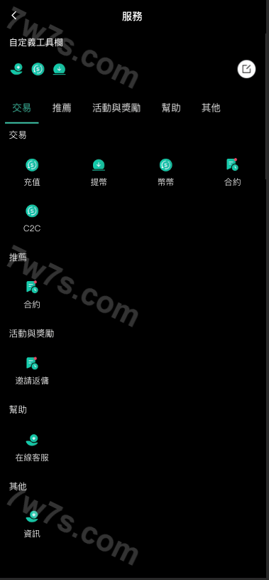 海外国际化数字资产平台源码/新UI国际化海外数字资产平台/币币交易区交易/秒永续合约/锁仓系统矿机/前端uniapp 商品图片 9