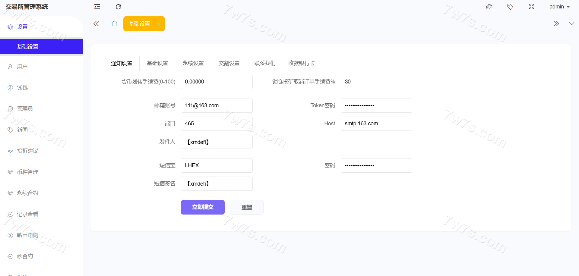 股票外汇交易ETF链上源码下载/链上交易平台源码下载/数字币/股票/外汇交易/综合交易系统源码下载/撮合引擎交易 商品图片 18
