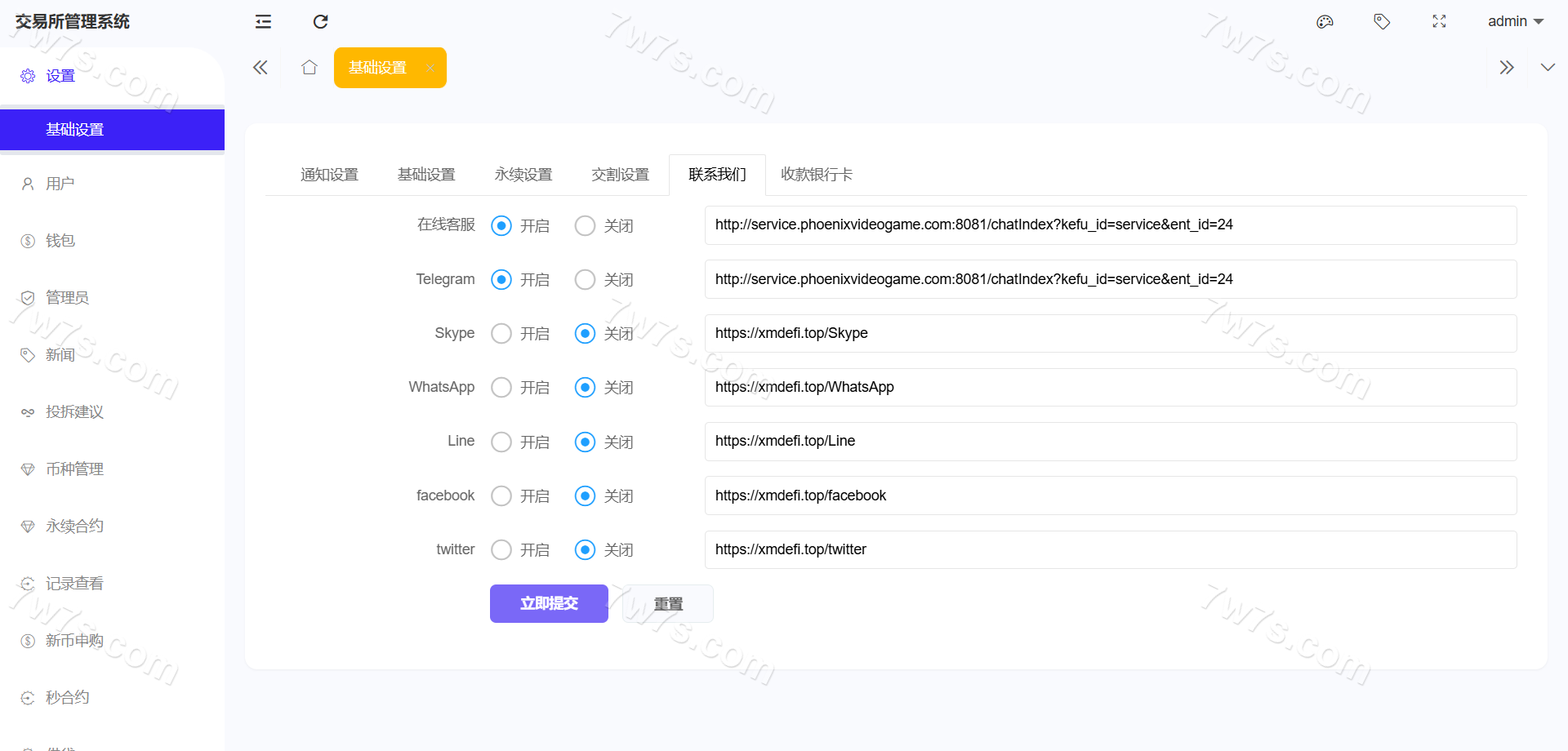 股票外汇交易ETF链上源码下载/链上交易平台源码下载/数字币/股票/外汇交易/综合交易系统源码下载/撮合引擎交易 商品图片 22