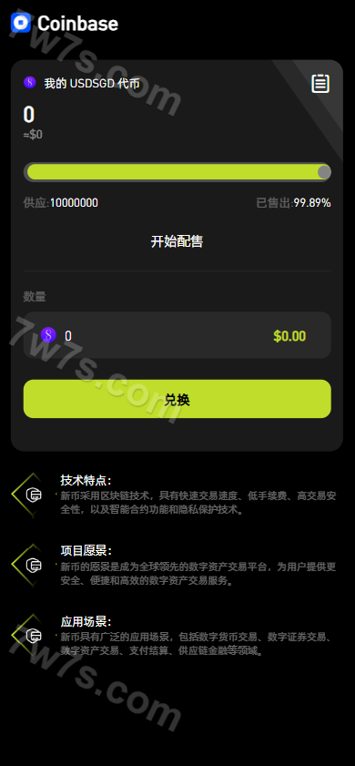 股票外汇交易ETF链上源码下载/链上交易平台源码下载/数字币/股票/外汇交易/综合交易系统源码下载/撮合引擎交易 商品图片 3