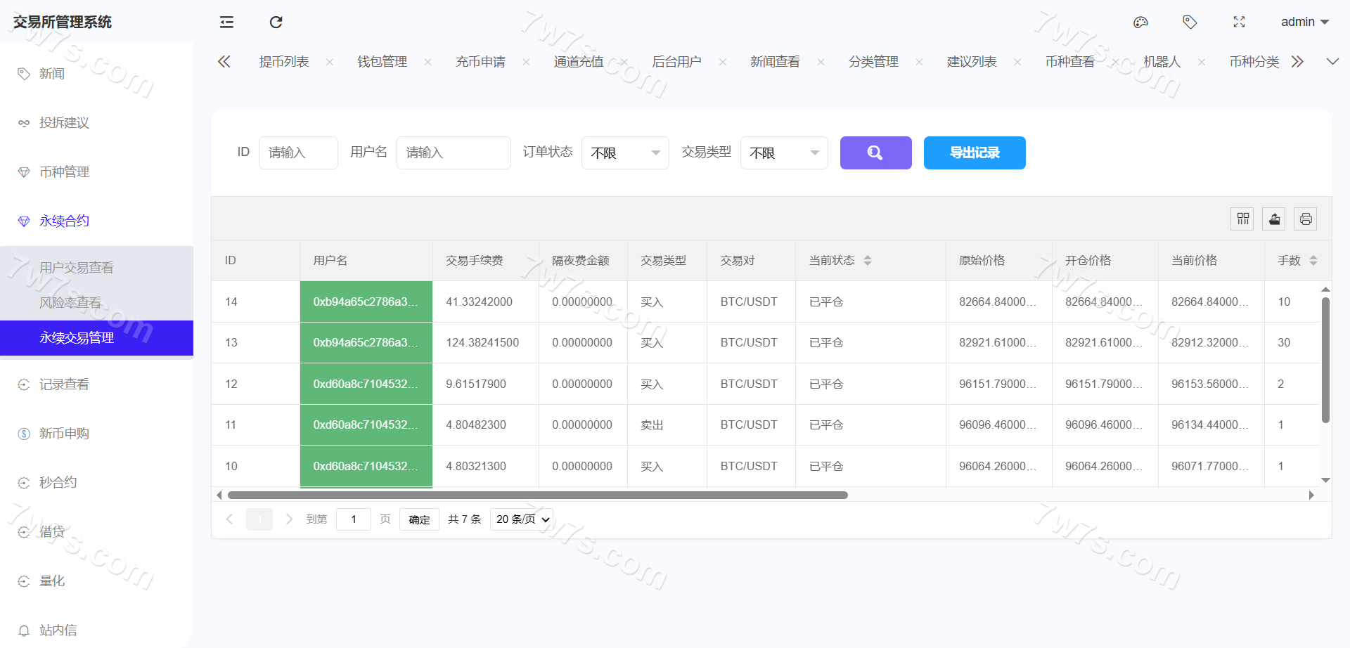 股票外汇交易ETF链上源码下载/链上交易平台源码下载/数字币/股票/外汇交易/综合交易系统源码下载/撮合引擎交易 商品图片 42