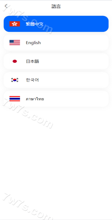 2026国际化股票系统源码下载/股票配资交易策略/大宗/美股源码下载/印度股票源码下载 商品图片 10