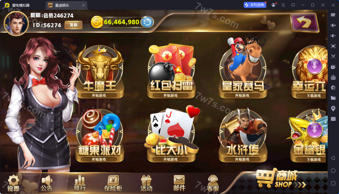 新版星途棋牌游戏系列源码下载/无授权/完整双端/后台控制/陪玩机器人