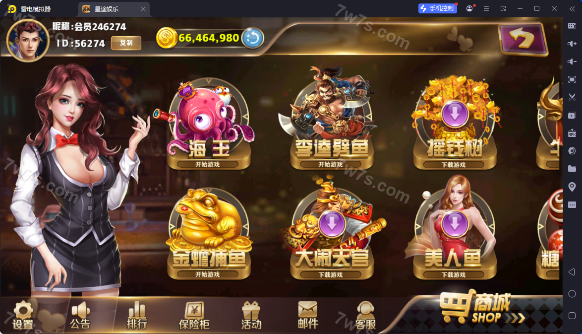 新版星途棋牌游戏系列源码下载/无授权/完整双端/后台控制/陪玩机器人 商品图片 2