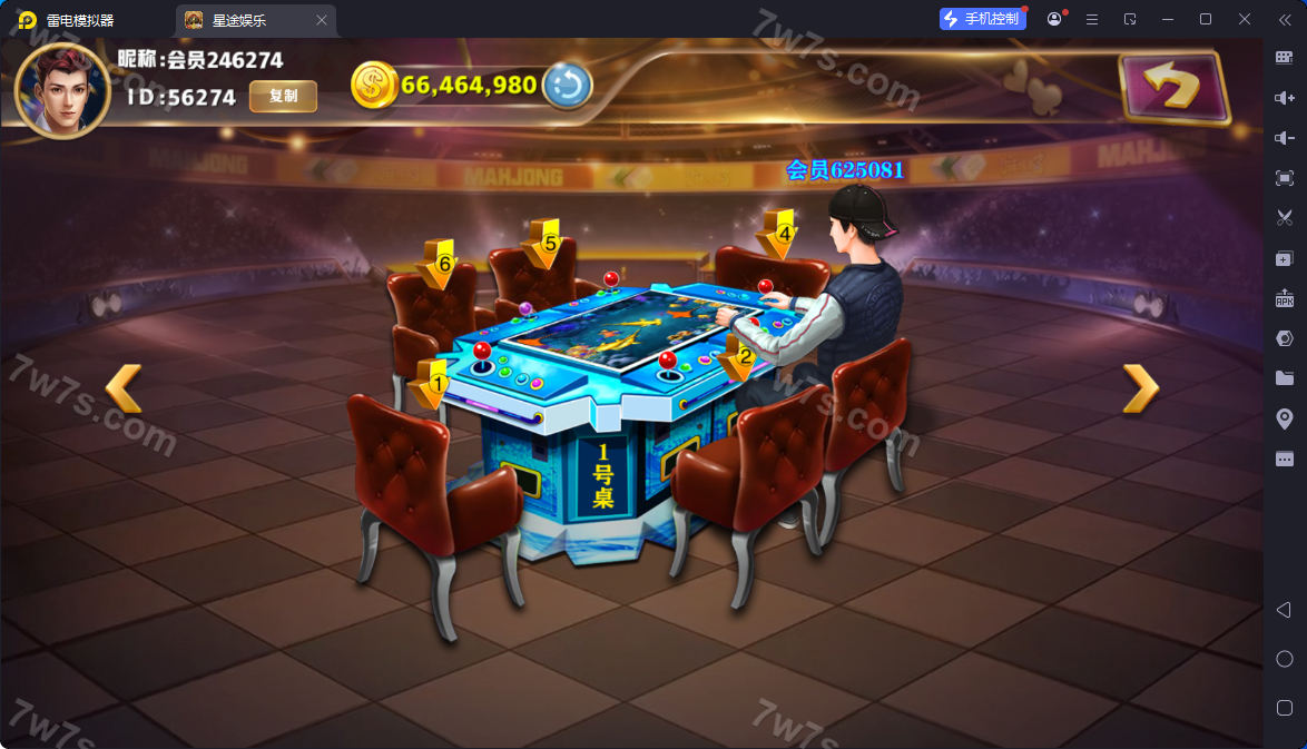 新版星途棋牌游戏系列源码下载/无授权/完整双端/后台控制/陪玩机器人 商品图片 4