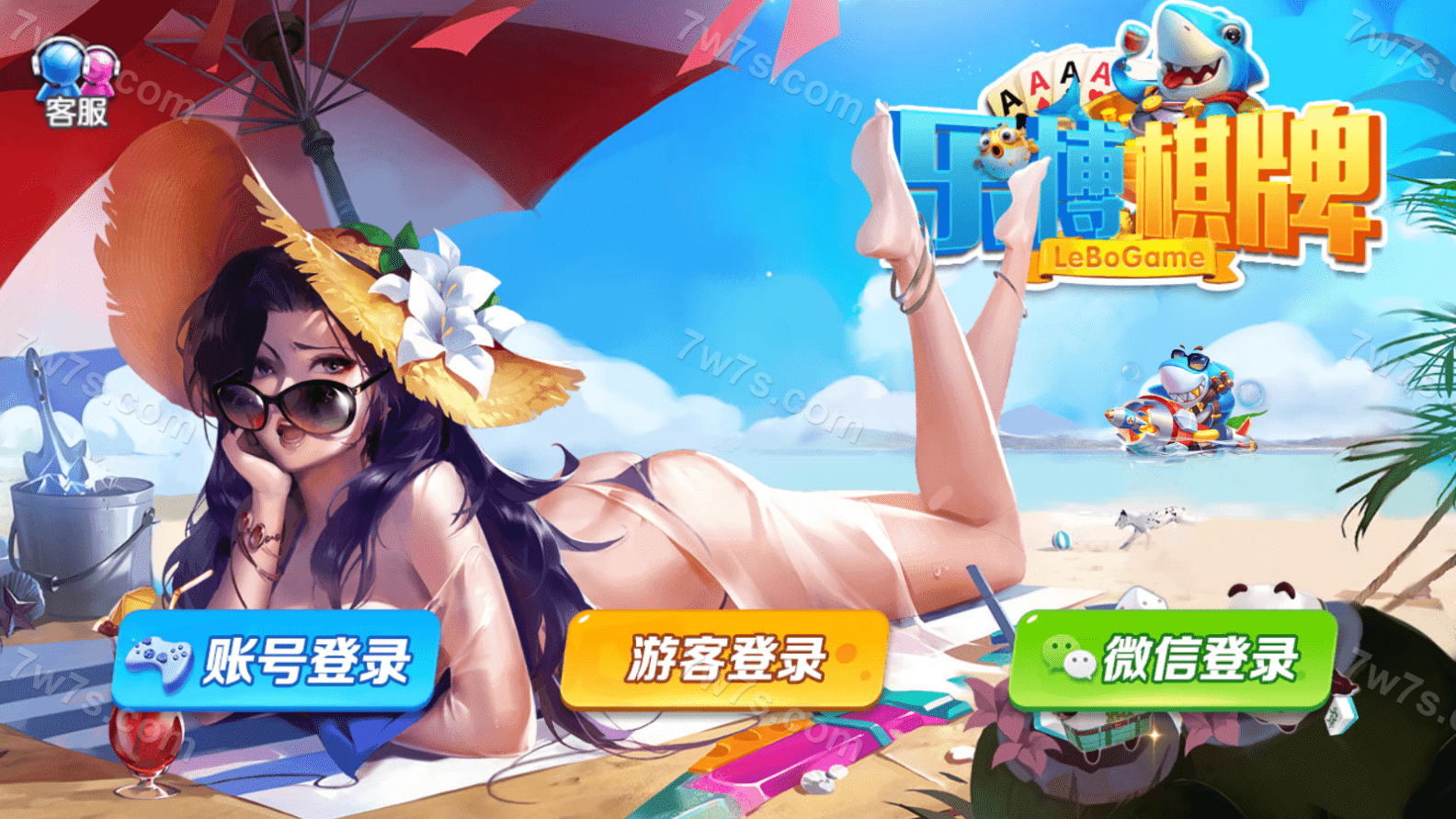 网狐系列乐博互娱卡牌游戏源码/完整套件金币模式电玩卡牌游戏组件/双端完整 商品展示图