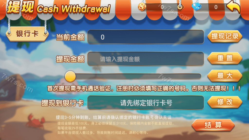 网狐系列乐博互娱卡牌游戏源码/完整套件金币模式电玩卡牌游戏组件/双端完整 商品图片 10