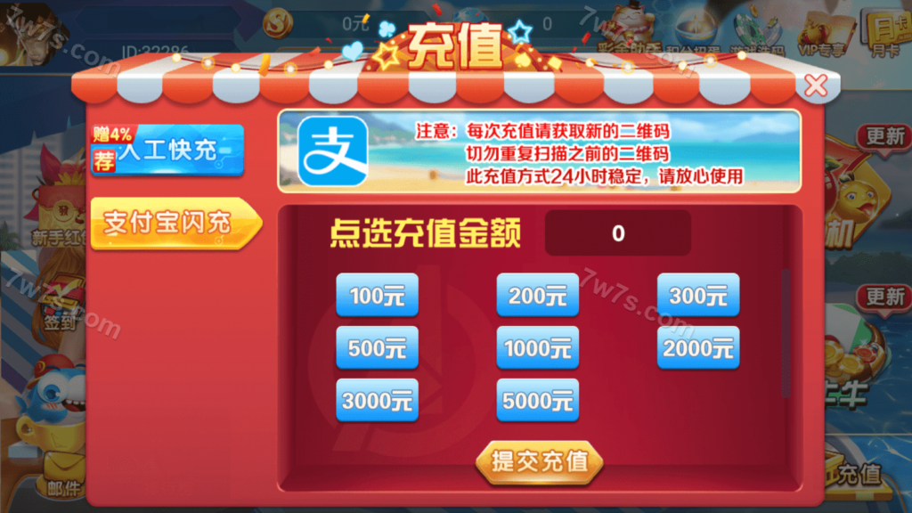 网狐系列乐博互娱卡牌游戏源码/完整套件金币模式电玩卡牌游戏组件/双端完整 商品图片 12