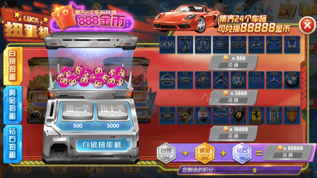 网狐系列乐博互娱卡牌游戏源码/完整套件金币模式电玩卡牌游戏组件/双端完整 商品图片 13