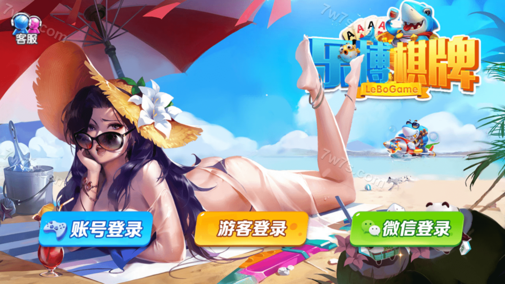 网狐系列乐博互娱卡牌游戏源码/完整套件金币模式电玩卡牌游戏组件/双端完整 商品图片 2
