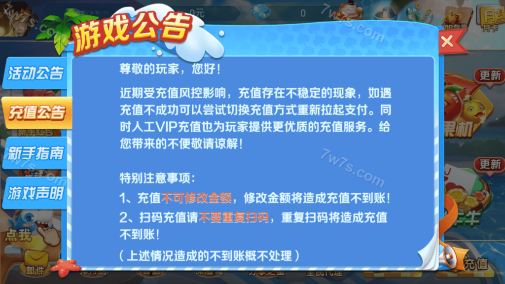 网狐系列乐博互娱卡牌游戏源码/完整套件金币模式电玩卡牌游戏组件/双端完整 商品图片 4