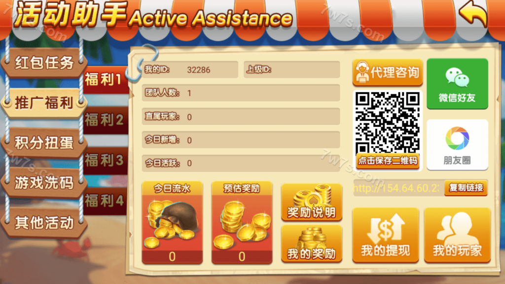网狐系列乐博互娱卡牌游戏源码/完整套件金币模式电玩卡牌游戏组件/双端完整 商品图片 7