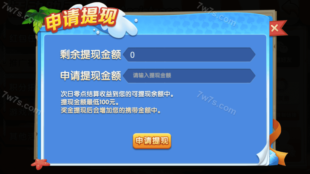 网狐系列乐博互娱卡牌游戏源码/完整套件金币模式电玩卡牌游戏组件/双端完整 商品图片 8