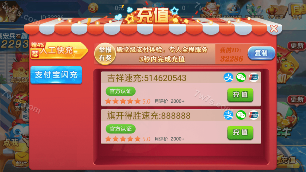 网狐系列乐博互娱卡牌游戏源码/完整套件金币模式电玩卡牌游戏组件/双端完整 商品图片 9