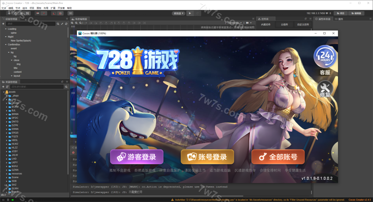728电玩源代码/63系列棋牌游戏完整套件源代码+视频含教程/稳定版 商品图片 2