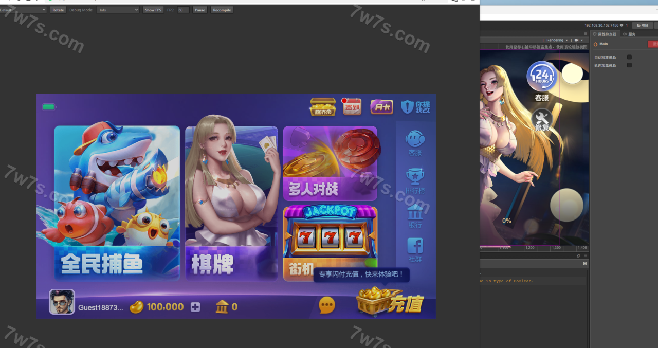 728电玩源代码/63系列棋牌游戏完整套件源代码+视频含教程/稳定版 商品图片 3