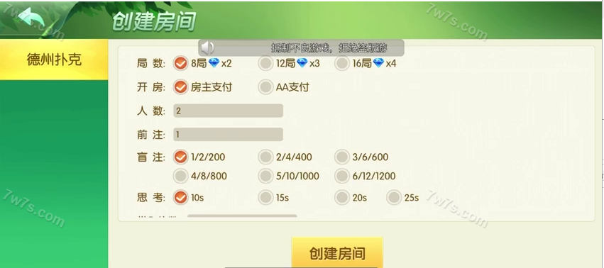 棋牌平台源码下载/十三张/德州扑克/牛牛游戏/三公游戏/跑得快 商品图片 2