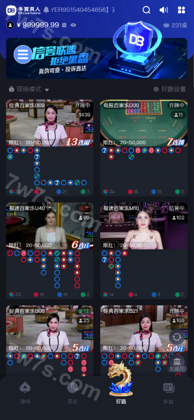 重磅上新28圈娱乐源码下载java新版旗舰版加拿大28系统,俄勒冈系统28+视讯接口后台可控 商品图片 12