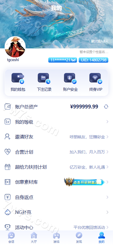重磅上新28圈娱乐源码下载java新版旗舰版加拿大28系统,俄勒冈系统28+视讯接口后台可控 商品图片 18