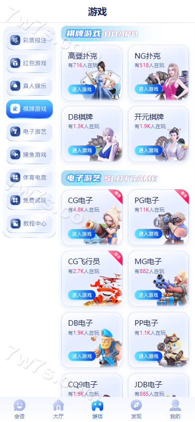 重磅上新28圈娱乐源码下载java新版旗舰版加拿大28系统,俄勒冈系统28+视讯接口后台可控 商品图片 5