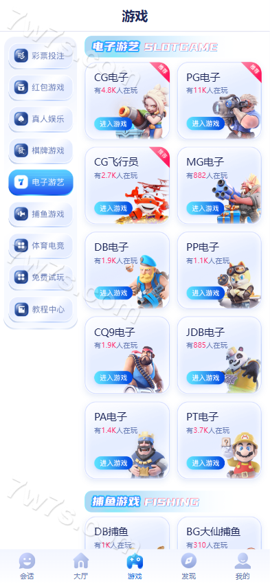 重磅上新28圈娱乐源码下载java新版旗舰版加拿大28系统,俄勒冈系统28+视讯接口后台可控 商品图片 6