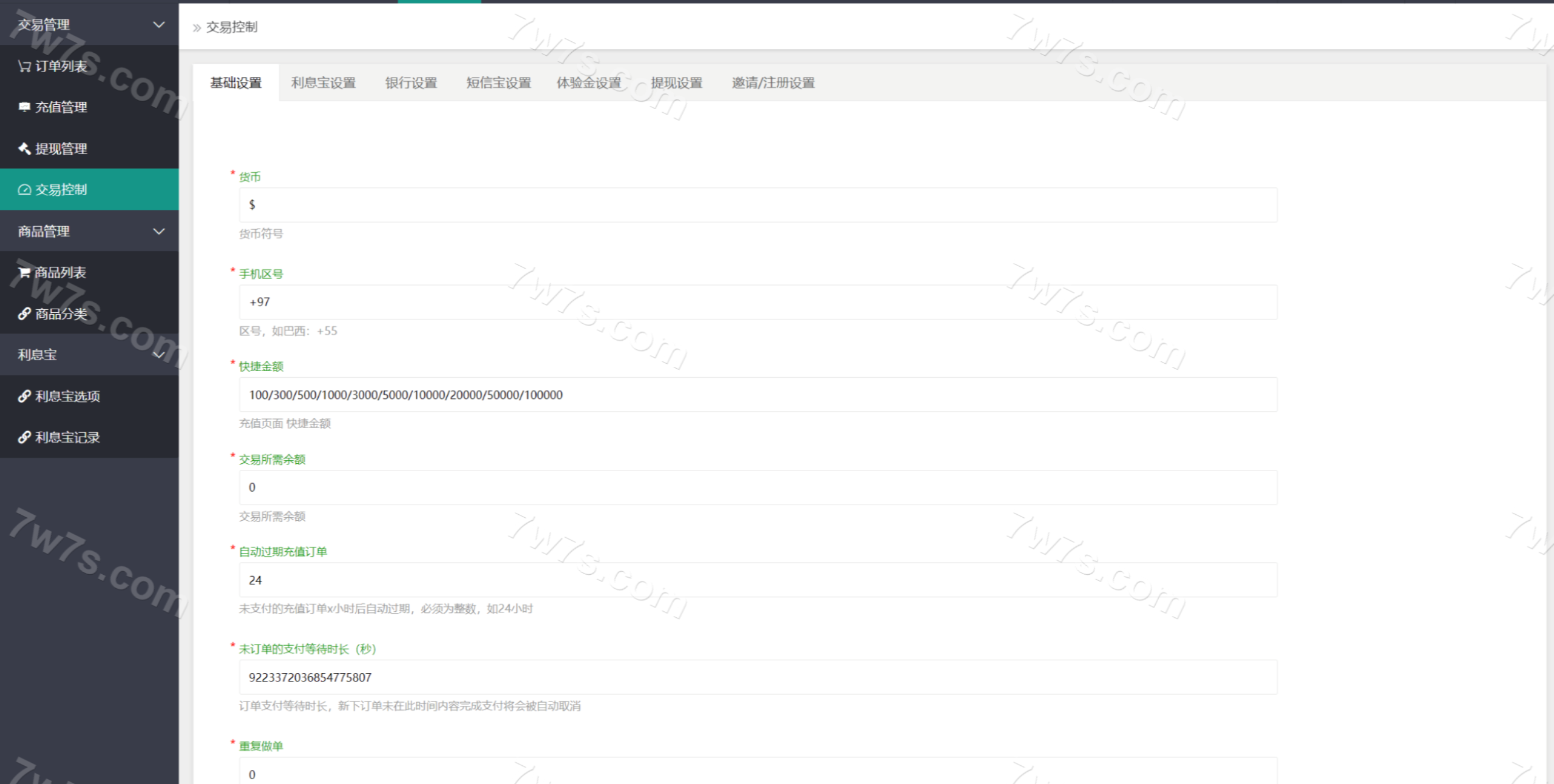 海外抢单源码下载/八国语言抢单系统源码下载/海外国际化抢单抢单系统源码下载/快速部署简单thinkphp框架支持u充值 商品图片 14