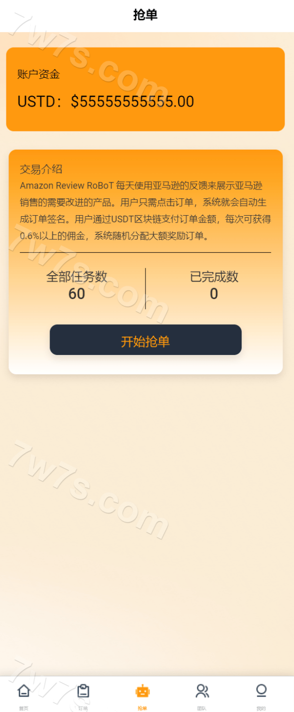 海外抢单源码下载/八国语言抢单系统源码下载/海外国际化抢单抢单系统源码下载/快速部署简单thinkphp框架支持u充值 商品图片 4