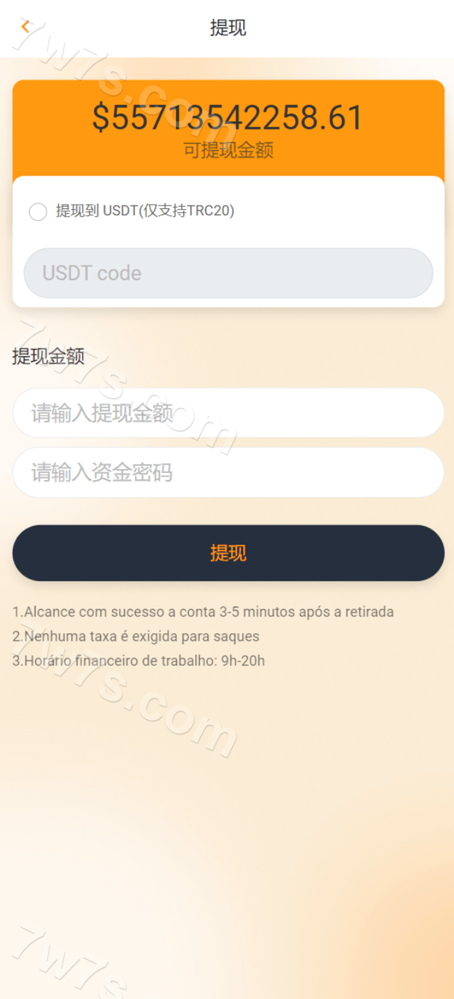海外抢单源码下载/八国语言抢单系统源码下载/海外国际化抢单抢单系统源码下载/快速部署简单thinkphp框架支持u充值 商品图片 6