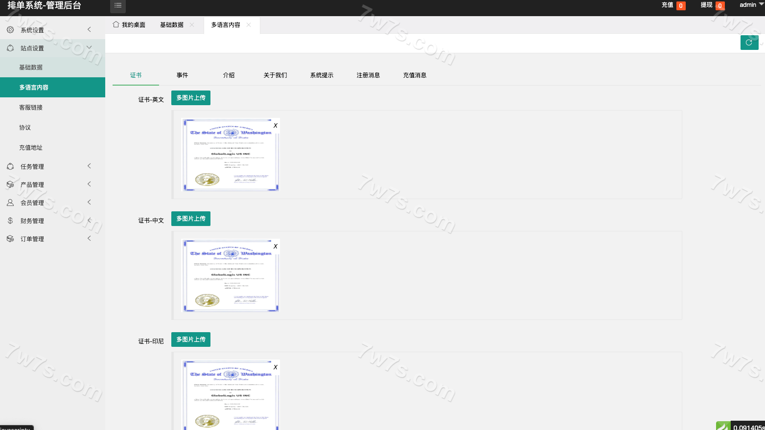 海外多语种抢单商城新版UI定制uniapp多语种海外刷单系统源代码/抢单系统/订单自动匹配系统/连单卡单/余额宝/海外刷单系统源代码 商品图片 10